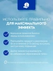 NIVEA антиперспирант жен. жемчужная красота рremium рerfume 150мл спрей